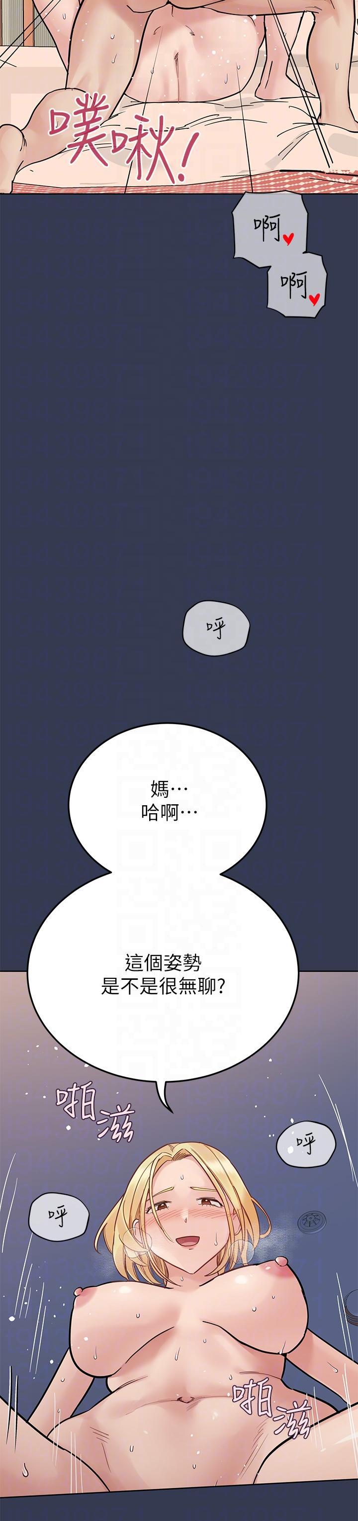 第101話