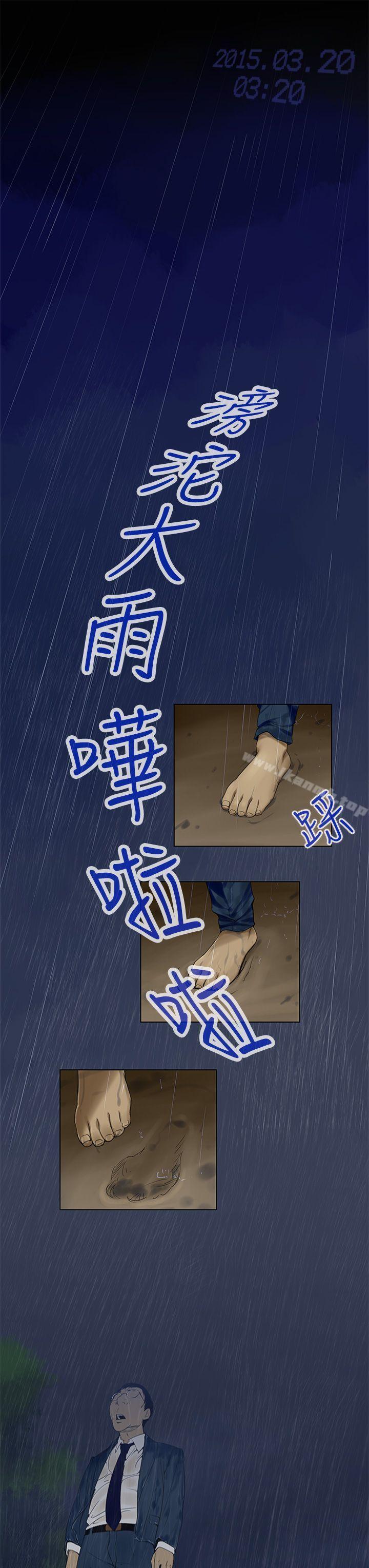 第1話