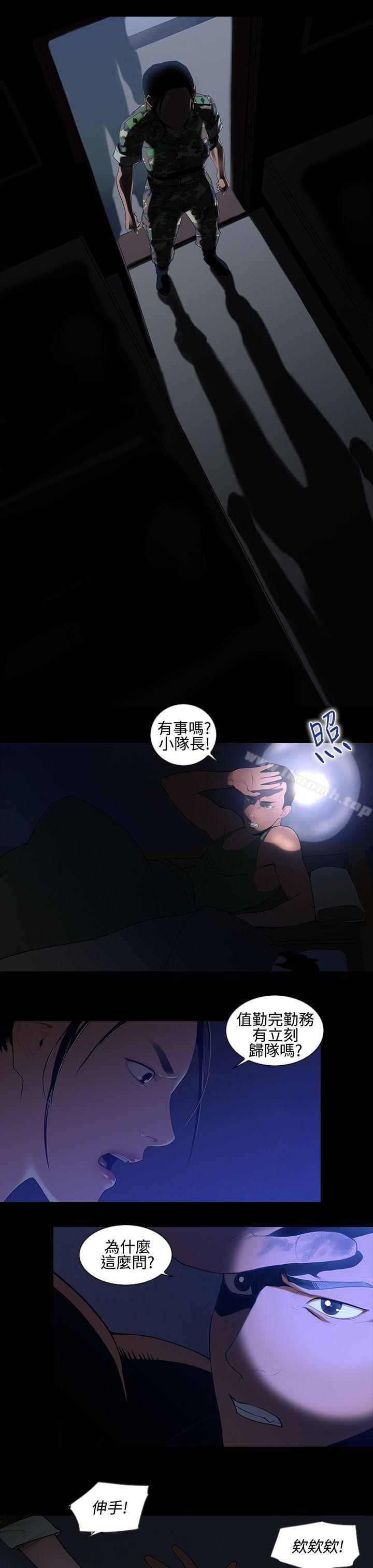 第13話