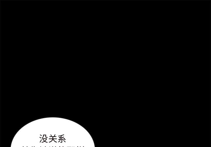 第20話