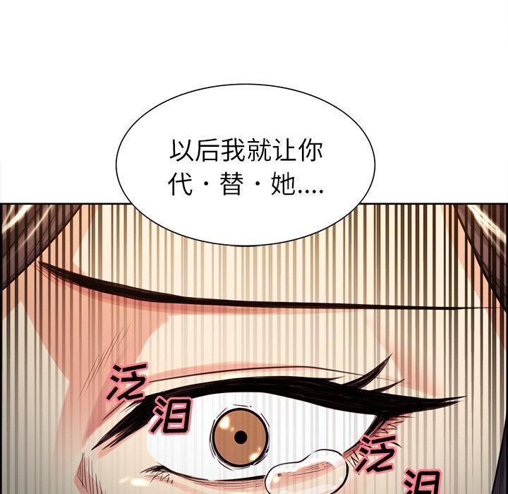 第25話