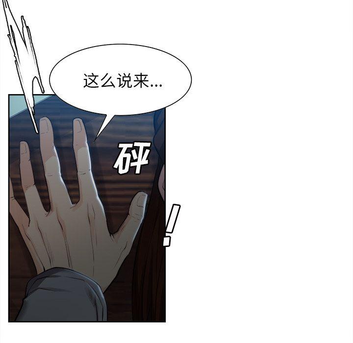 第36話