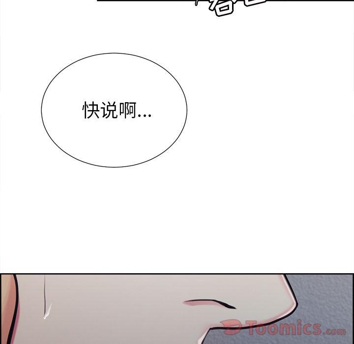 第43話