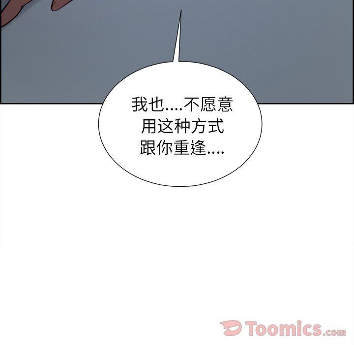 第43話