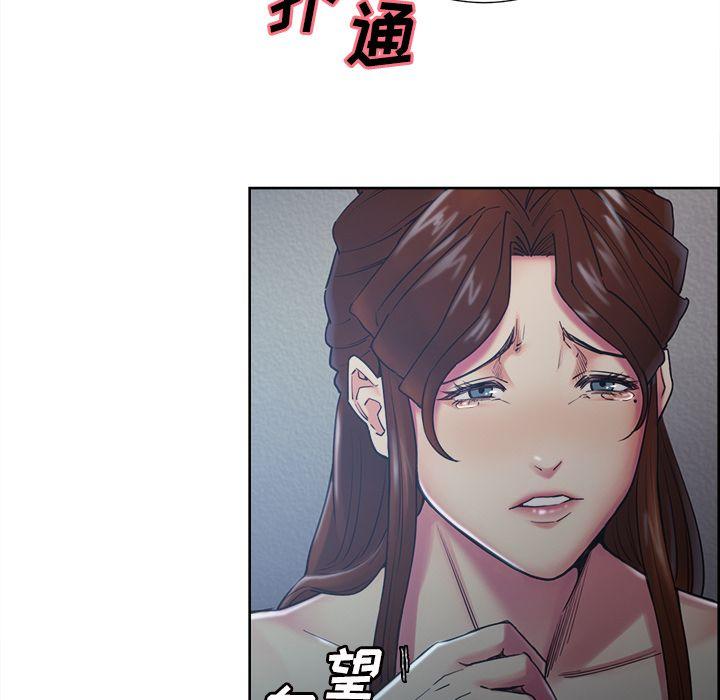 第44話