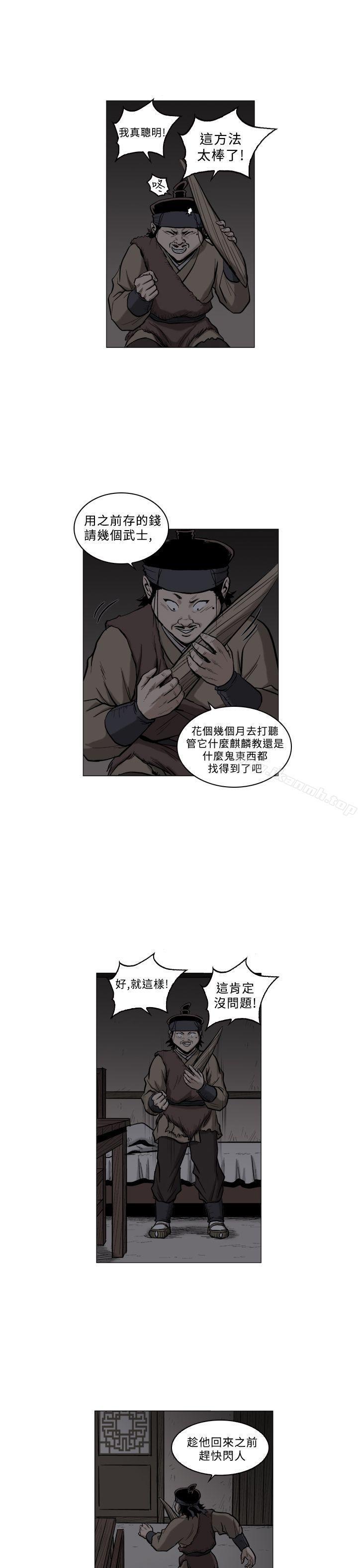 第63話