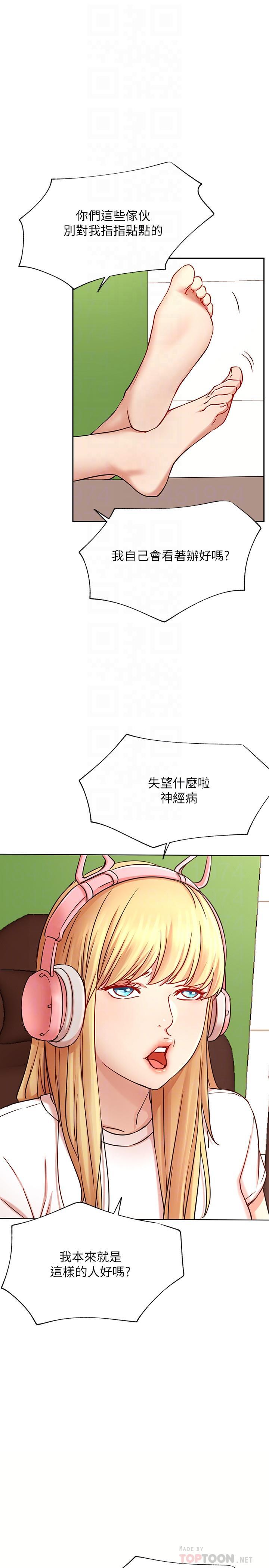 第45話