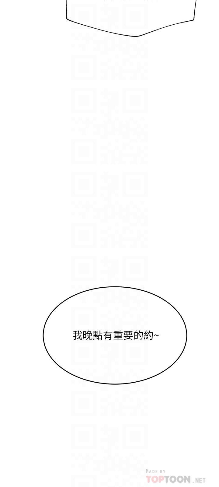 第45話