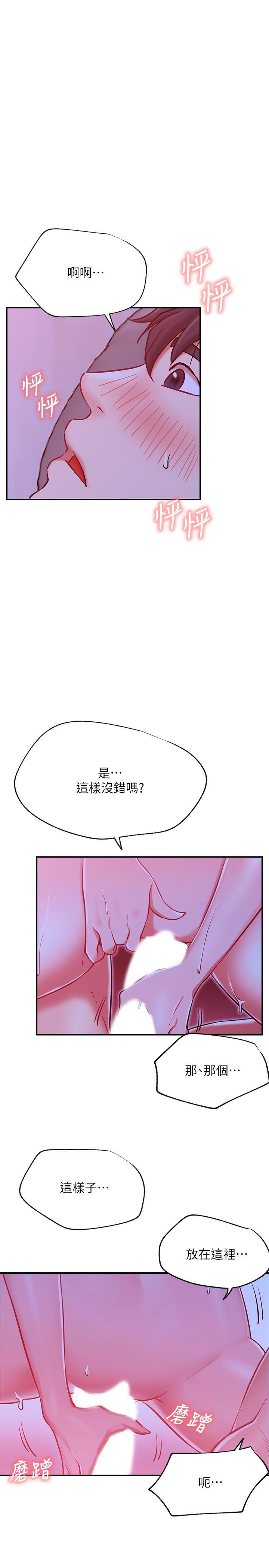 第28話