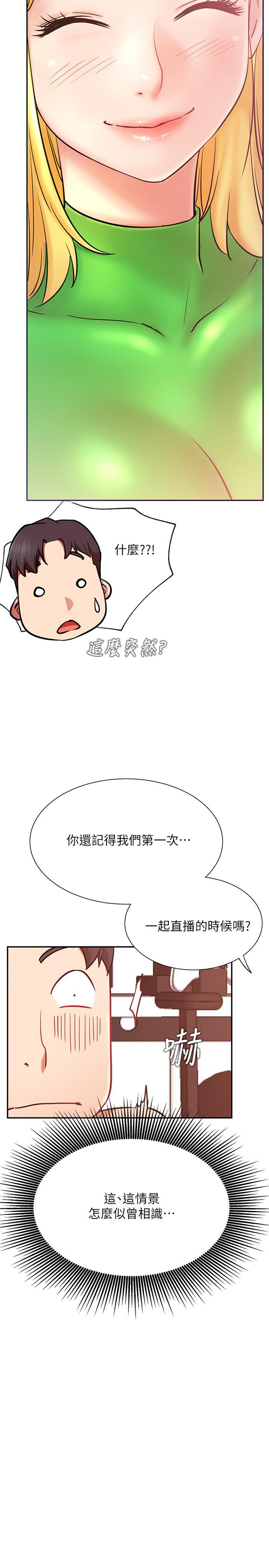 第31話