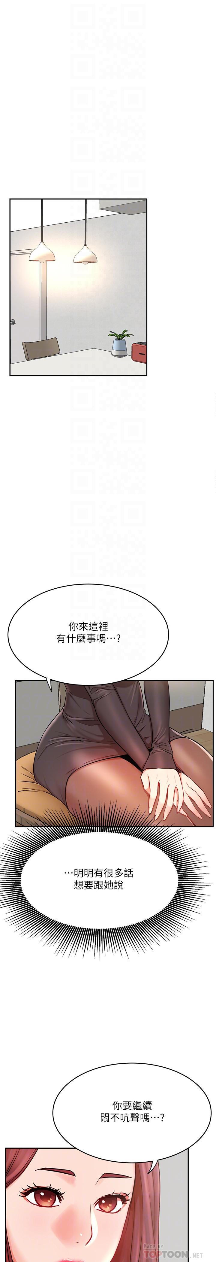 第39話