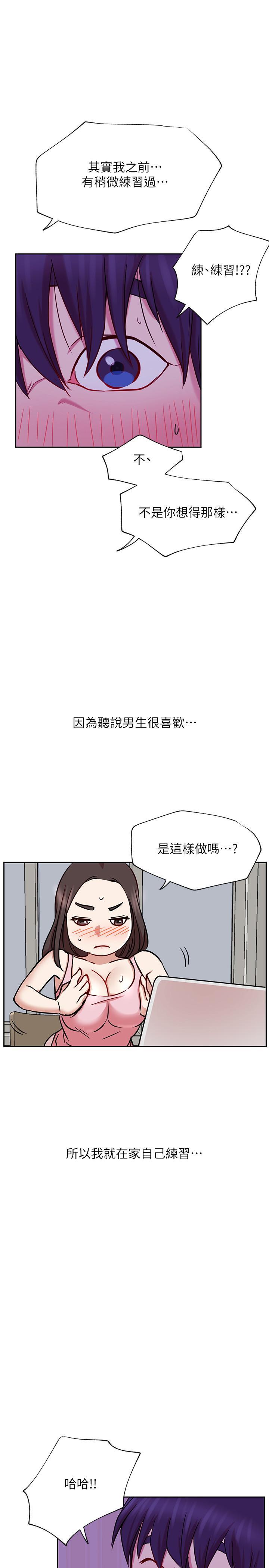 第44話