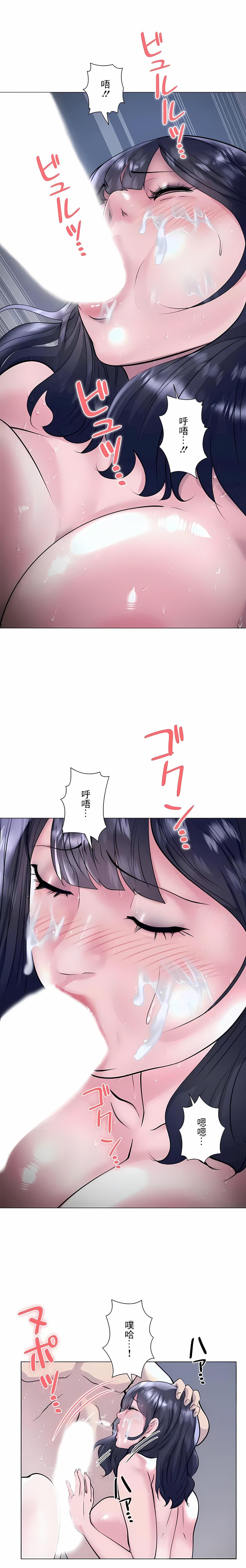 第37話