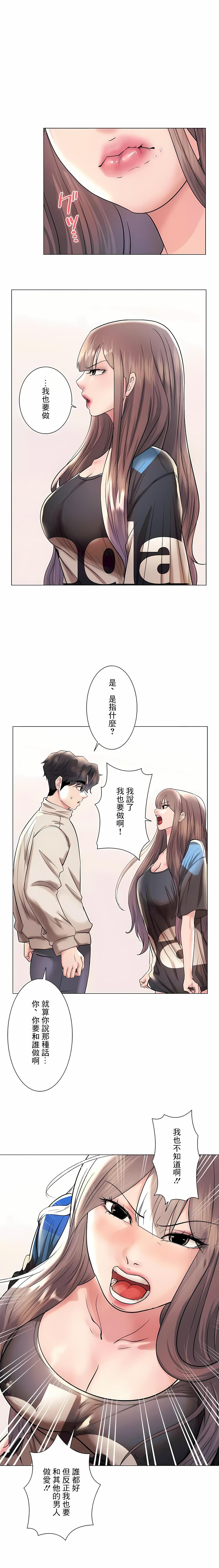 第41話