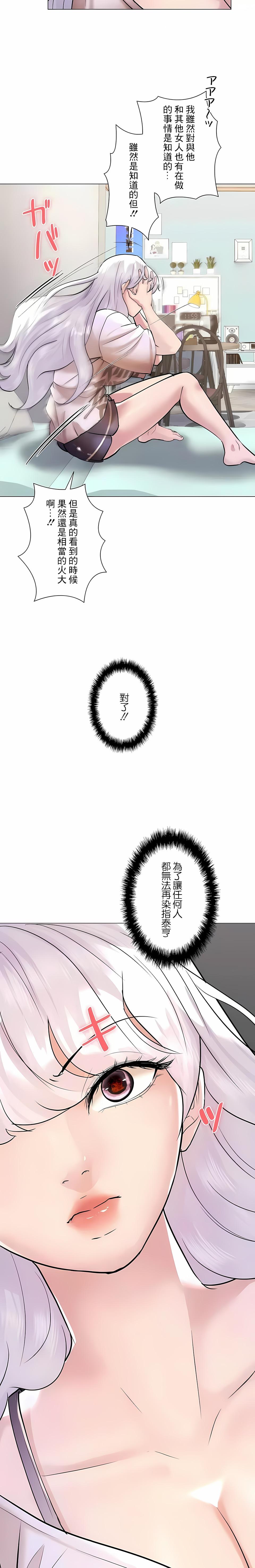 第44話