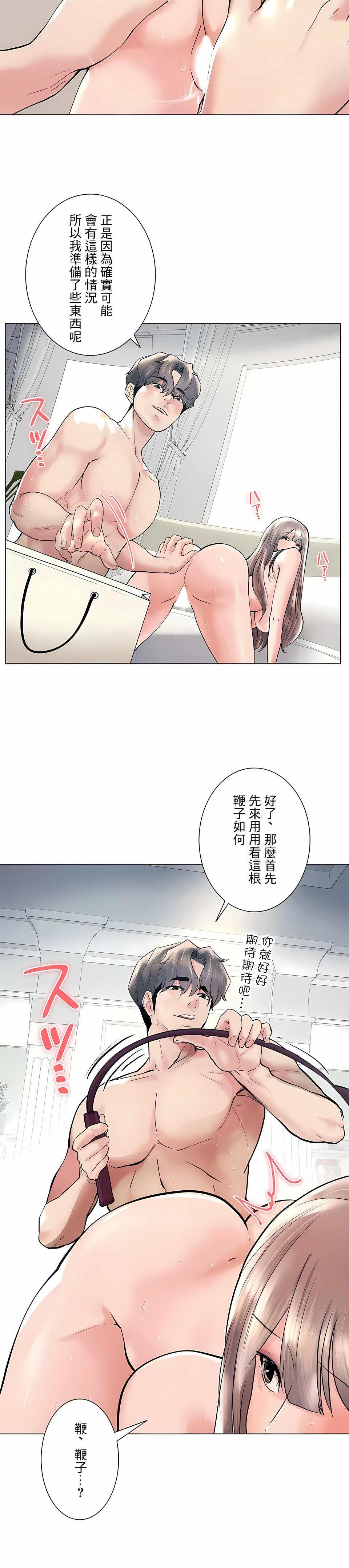 第45話