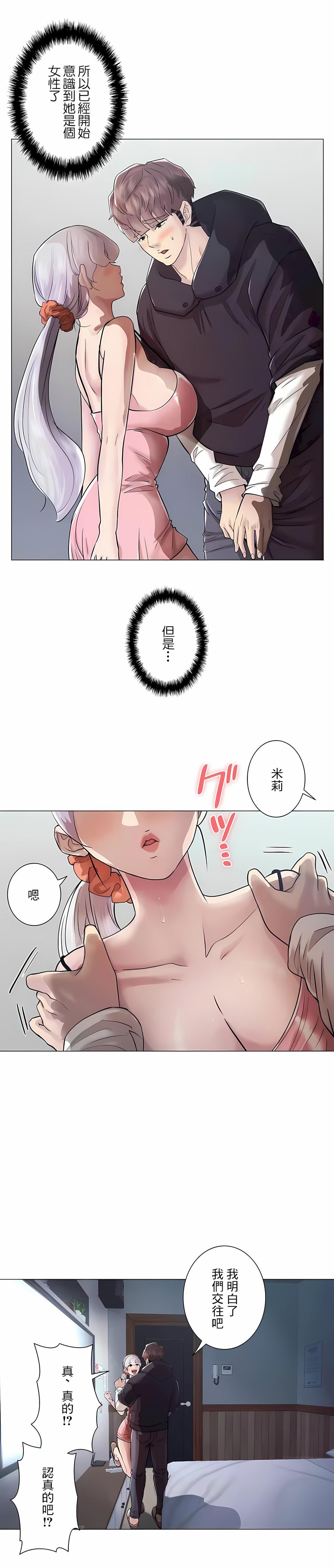 第47話