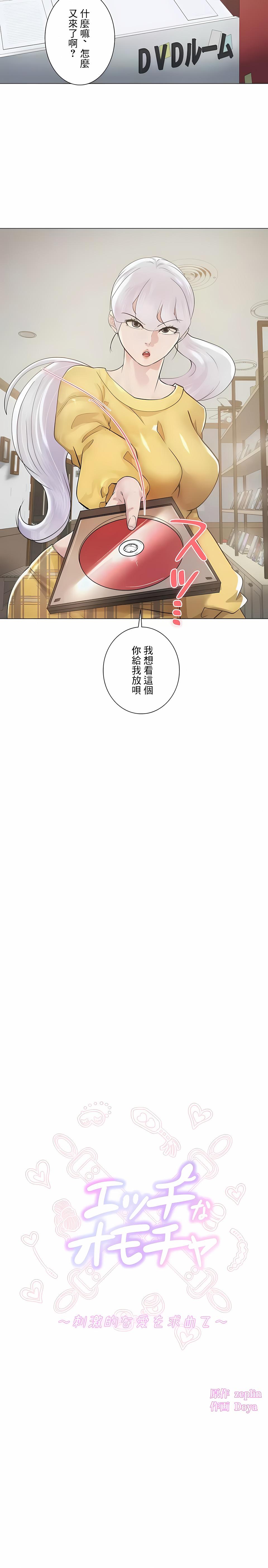 第47話