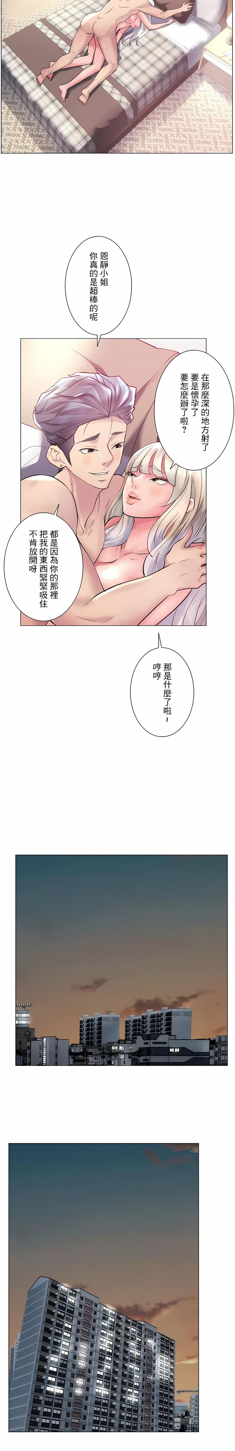 第48話