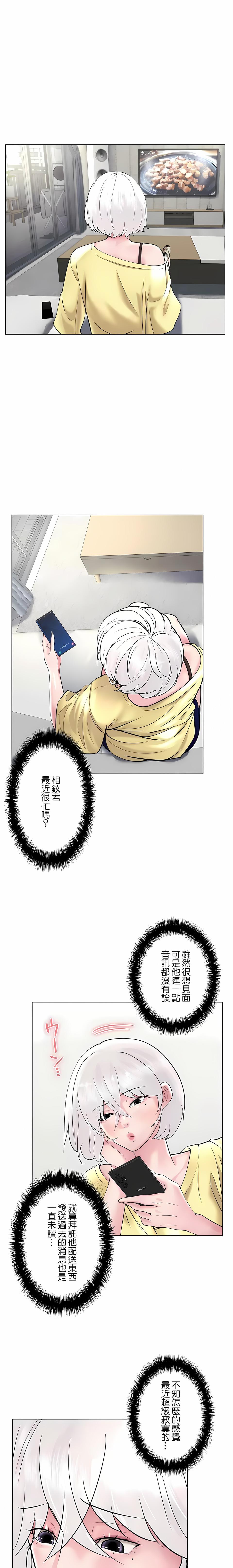 第48話