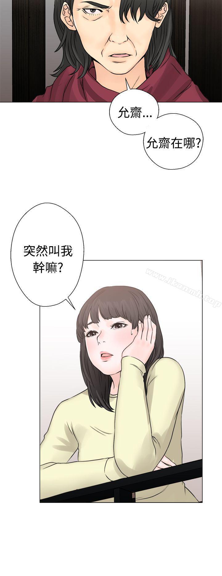 第23話