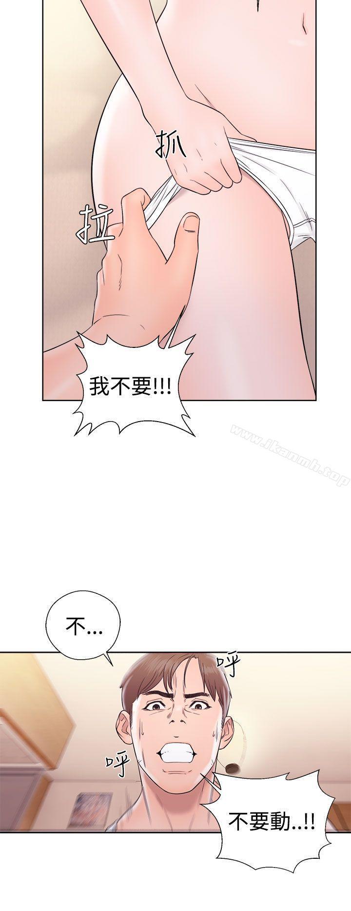 第33話