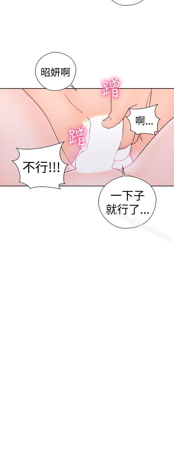 第33話