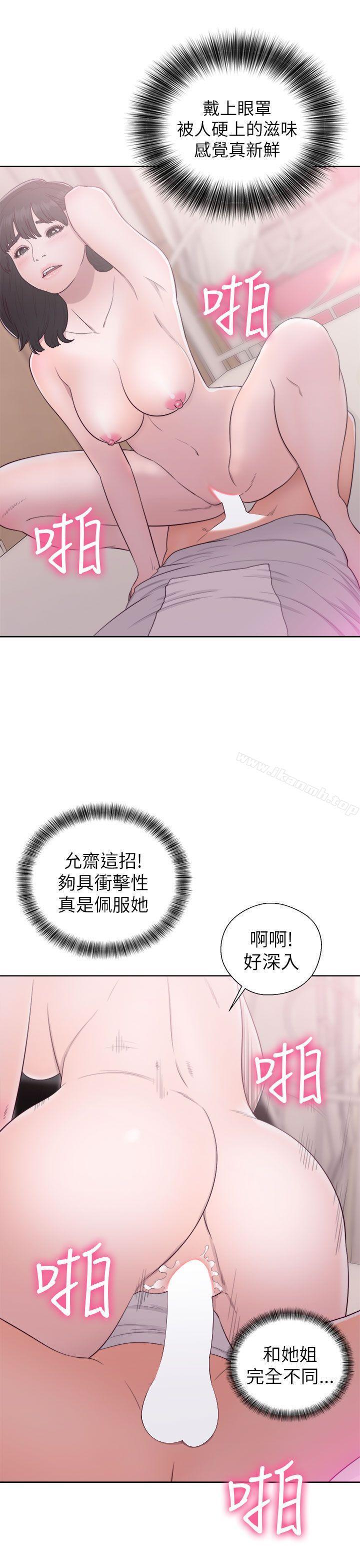 第43話