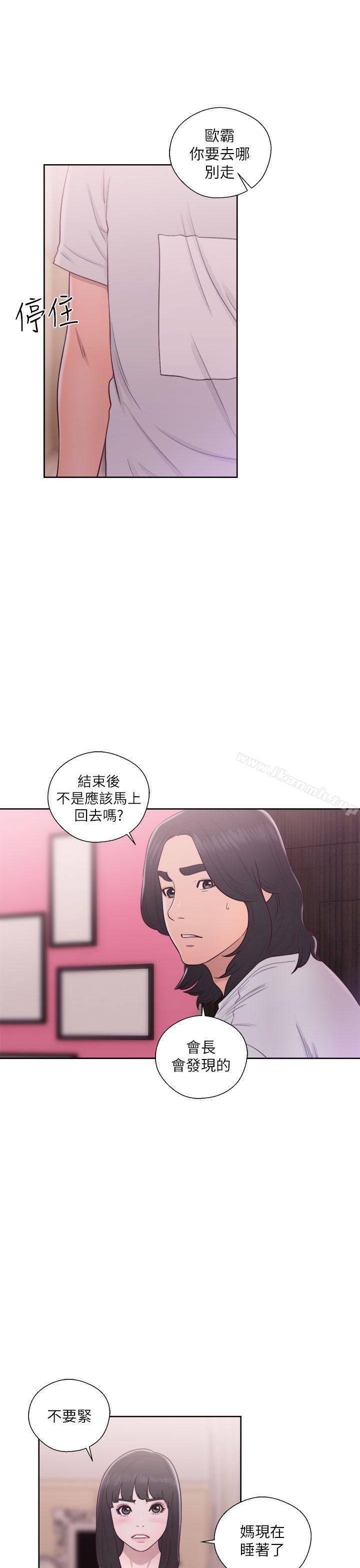 第44話