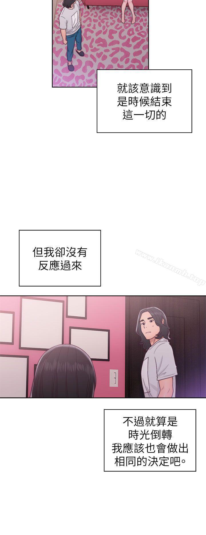 第44話