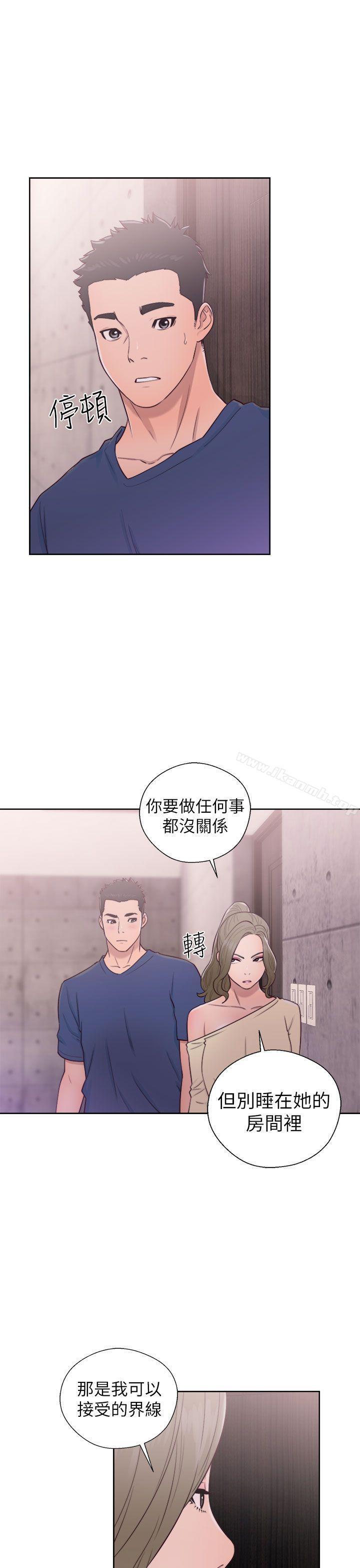 第44話