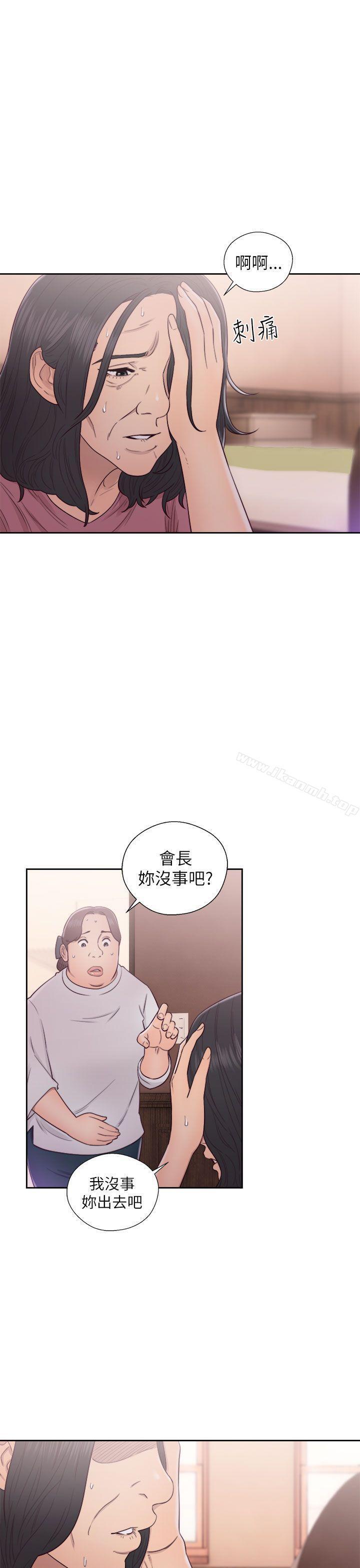 第47話