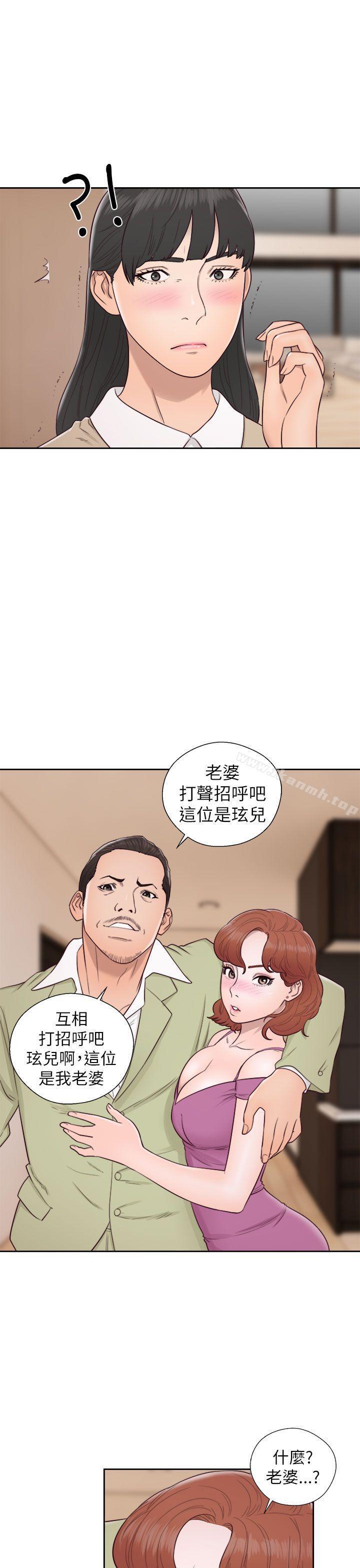 第48話