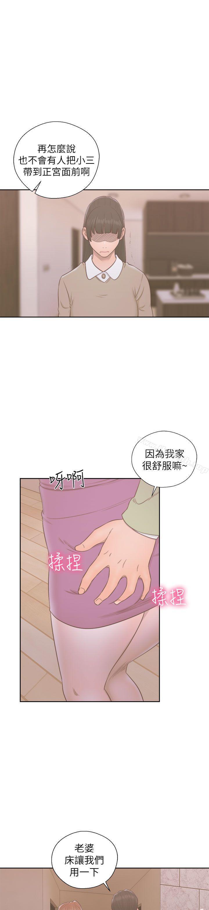 第48話