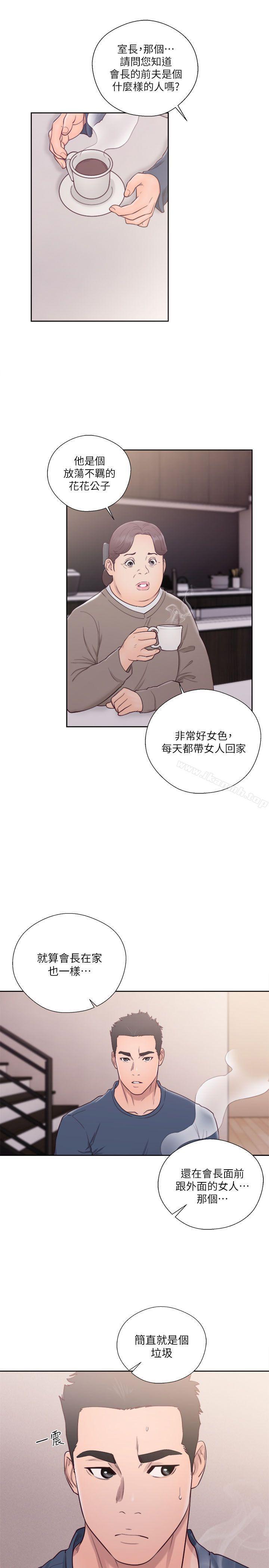 第51話