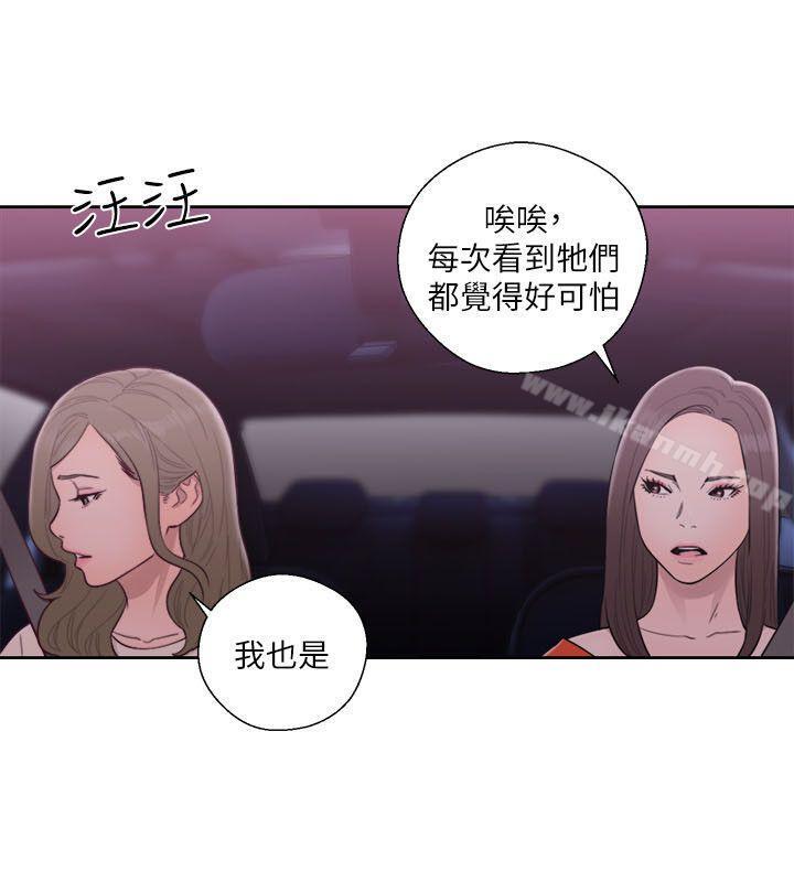 第54話