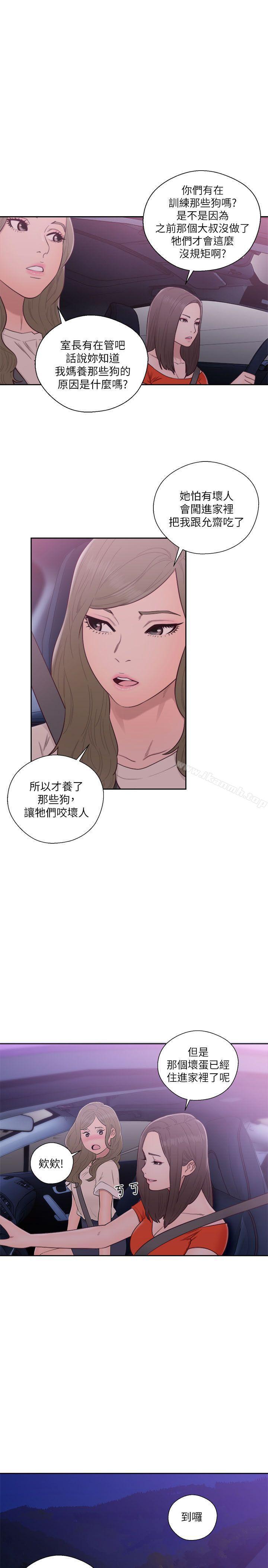 第54話