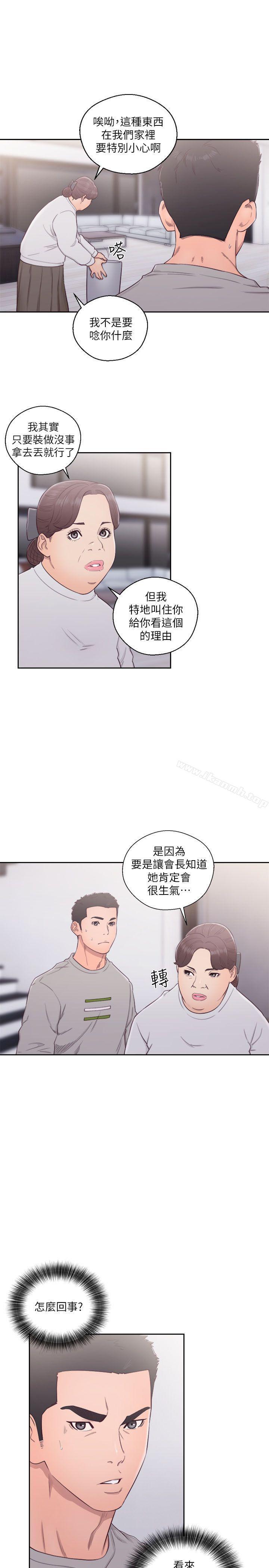 第54話