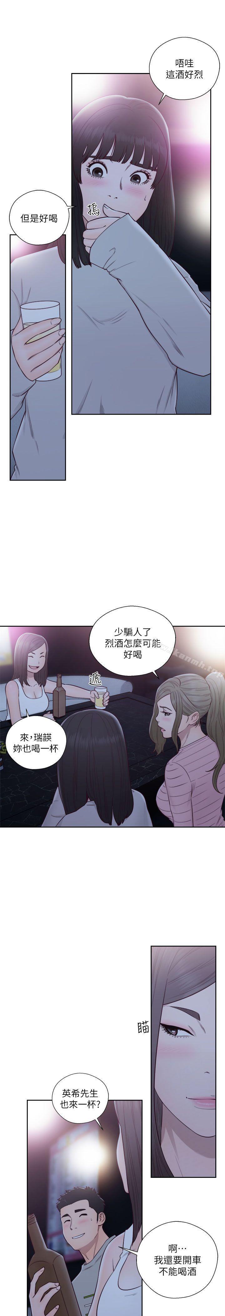 第59話