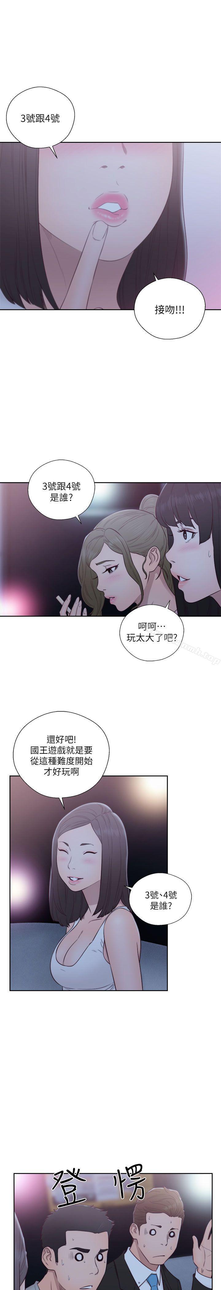 第61話