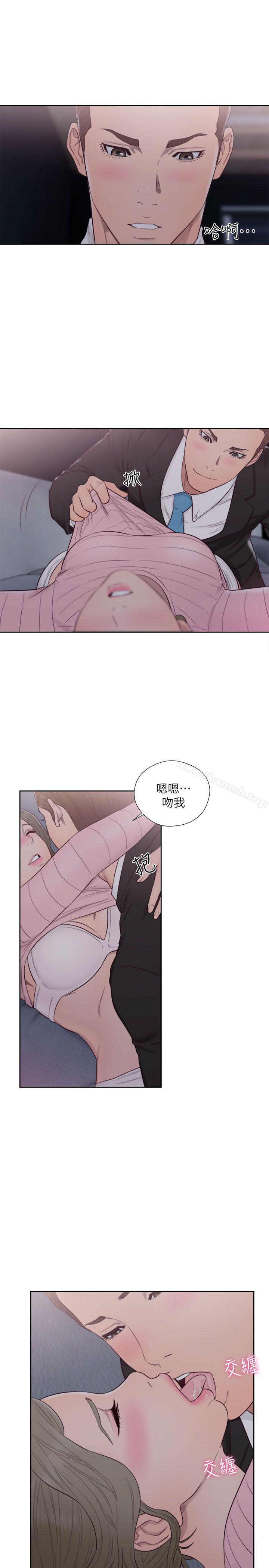 第64話