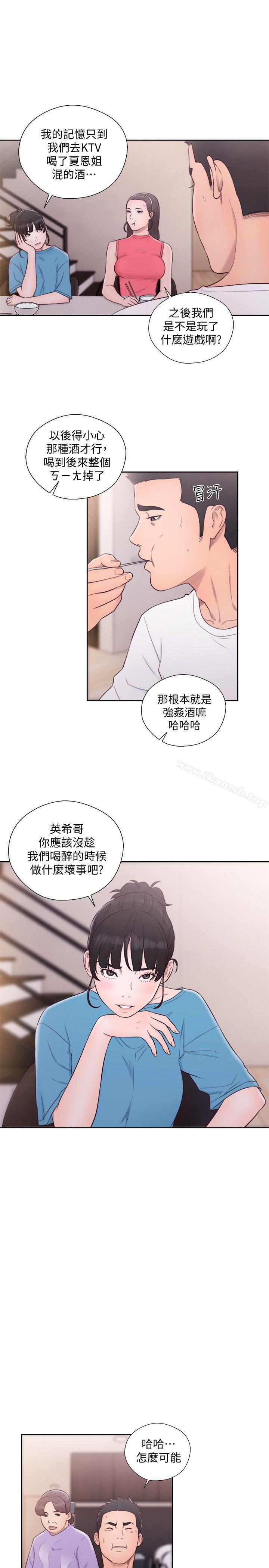 第66話