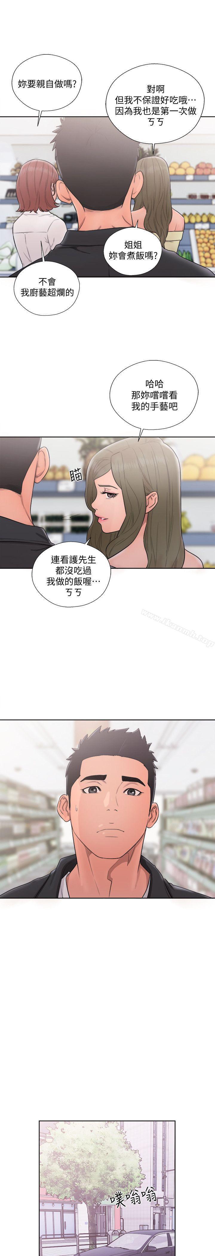 第69話