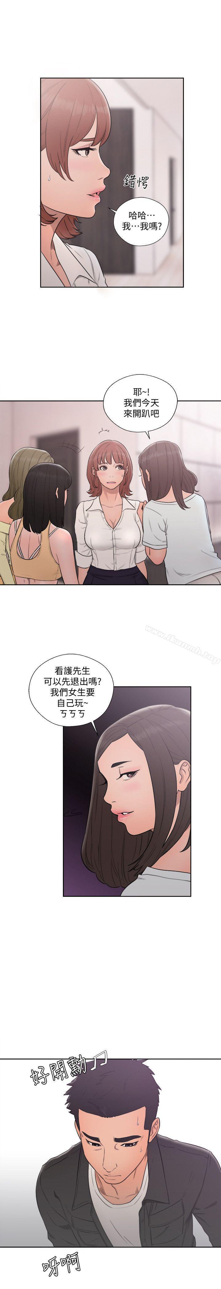 第69話