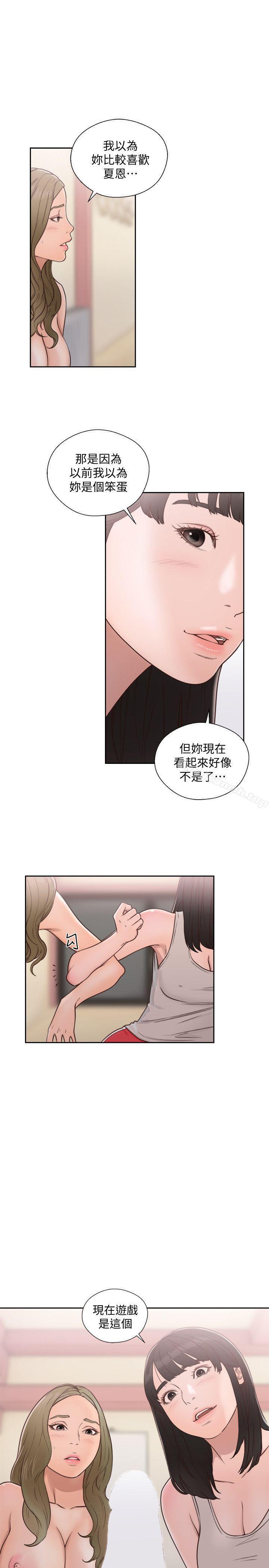 第74話