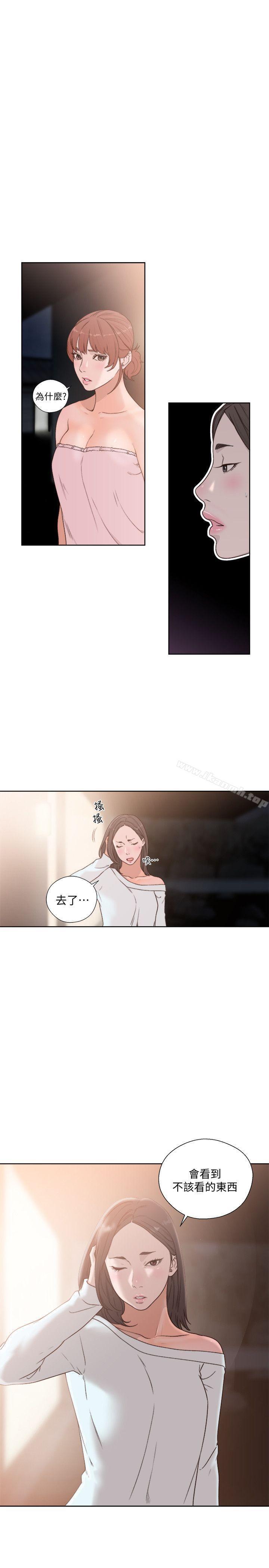 第76話