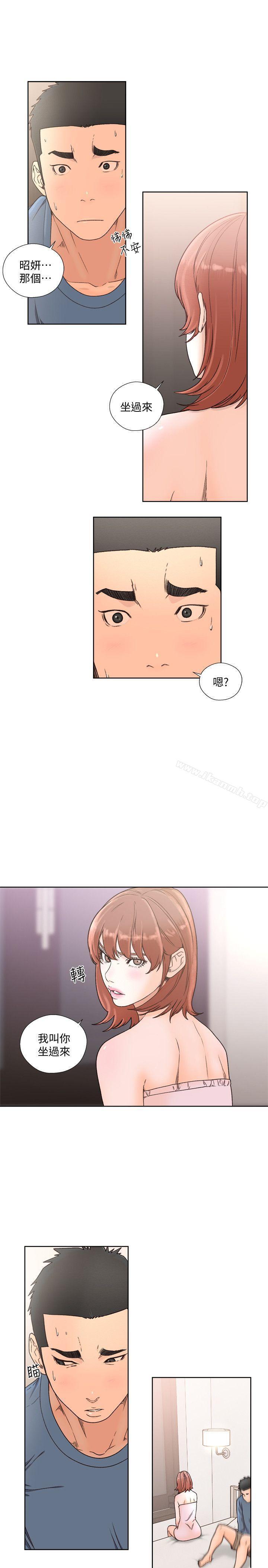 第79話