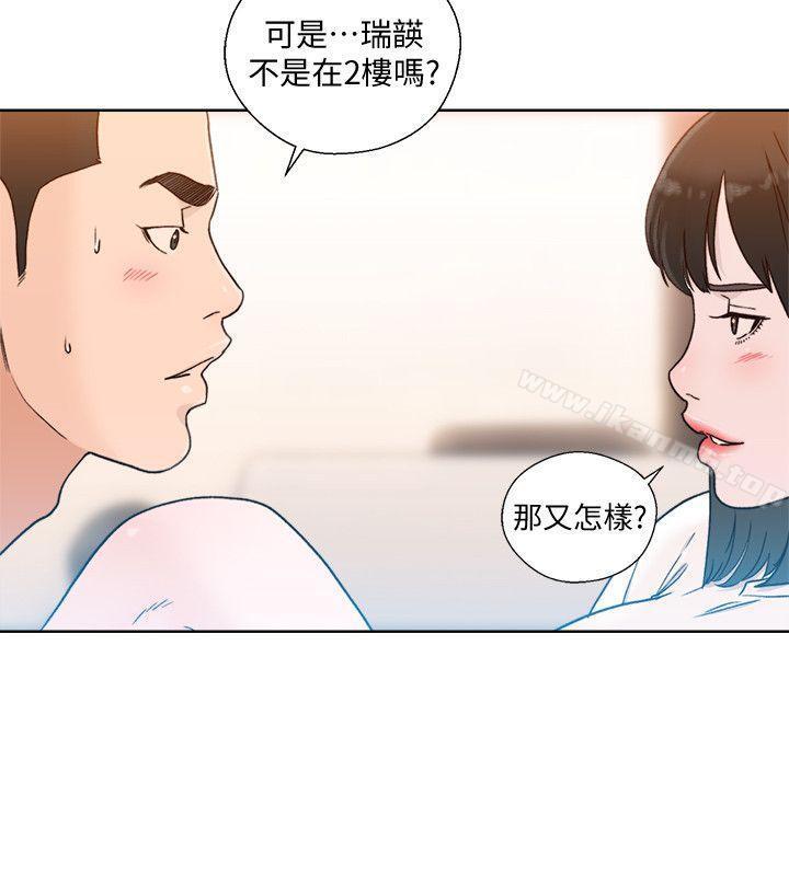 第81話