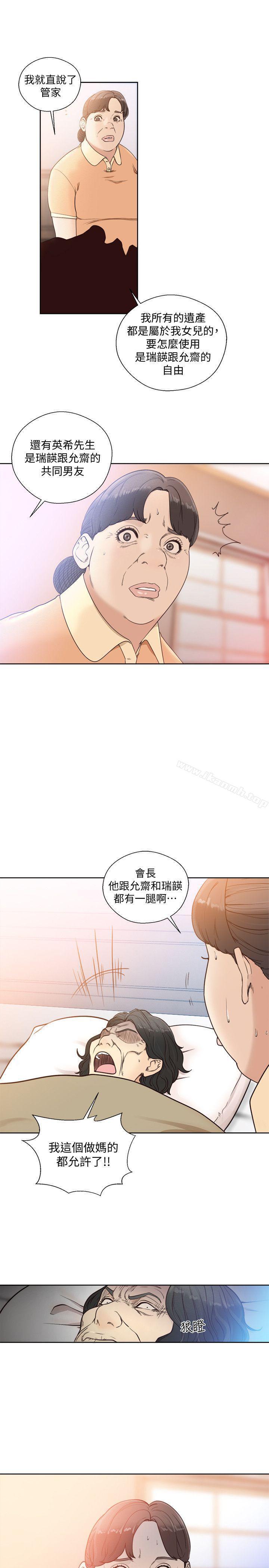 第83話