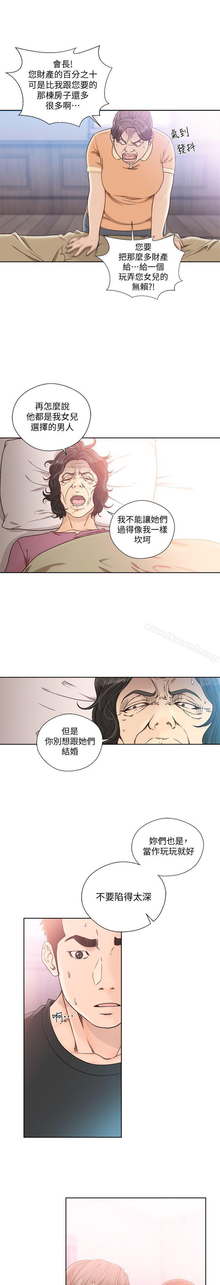 第84話